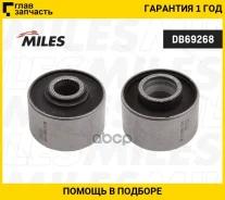 ����������� ���� ������ �������� Nissan Muranoii/ III 08-, Pathfinder IV 12-, Teana II 08-13/ Infinity QX 60 12- DB69268 DB69268 ����