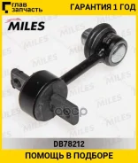 ���� ������������� ������ �������� �����/������ AUDI A4 01-08 (Lemforder 3101201) DB78212 DB78212 ����