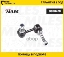 ���� ������������� �������� �������� ����� Lexus IS 05- (CTR CL0599) DB78478 DB78478 ����