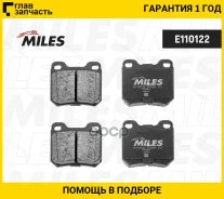������� ��������� ������ (��� �������) (����� Semi-Metallic) OPEL Omega A/B Vectra B/SAAB 900 93-98/9-3 98-03/9-5 (TRW GDB915) E110122 E110122 ����