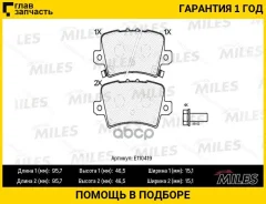 ������� ��������� ������ (����� Semi-Metallic) Honda Civic VIII Hatchback 06- (TRW GDB3408) E110419 E110419 ����