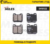 ������� ��������� ������ OPEL Omega A/B Vectra B/SAAB 900 93-98/9-3 98-03/9-5 ������ E410122 ����