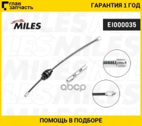 ���� ������� FORD Focus II EI000035 ����