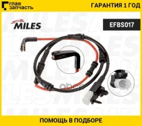 ������ ������ ����. ������� Range Rover 13- ���. EFBS017 EFBS017 ����
