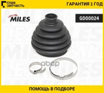 ������� ���� �����. ���/�� AUDI, SEAT, Skoda, VW 96- GD00024 ����