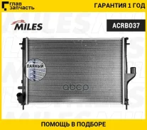 �������� (������) Renault Logan/Sandero 08-/Duster 10- 1.6/1.5D / LADA Largus 1.6 12- AT ACRB037 Miles ACRB037 ACRB037 ����