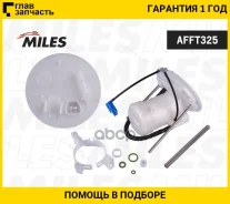 ������ ��������� Mitsubishi Lancer 08- (��� ����. ������) (JS Asakashi FS8019) AFFT325 Miles AFFT325 AFFT325 ����