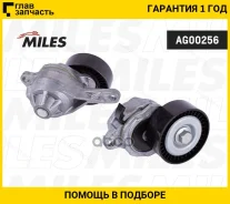 ���������� ��������. ����� � ������� Suzuki Grand Vitara/Kizashi 2.0/2.4 05- Miles AG00256 AG00256 ����