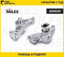 ���������� ��������. ����� Mercedes W202/W124/W210/W461/W463/W140/�Sprinter 85- Miles AG00241 AG00241 ����