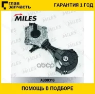 ���������� ������. ����� � ������� BMW, Citroen, MINI, Peugeot 1.4/1.6/T 07- Miles AG00316 AG00316 ����