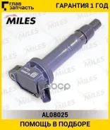 ������� ��������� Toyota Miles AL08025 AL08025 ����