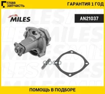 ����� ������� LADA 2101-07/2121 Miles AN21037 AN21037 ����
