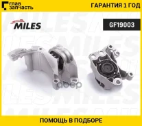 ����� ��������� ������ Renault Duster 1.6i AR00196 Miles AR00196 AR00196 ����