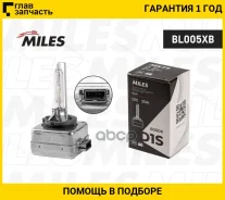 ����� ��������� D1S/85V/35W/PK32D-2/6000 K Miles BL005XB BL005XB ����