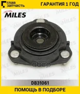����� ���. ������������ [��� ������. ] FORD Focus I/Tourneo/Transit Connect 98- Miles DB31061 DB31061 ����