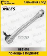 ����� ������ �������� ������� R BMW X5(E70)/X6(E71) ���. ����. ����. ����. Miles DB61051 DB61051 ����