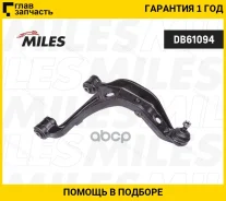 ����� ���. ����. �����. L Suzuki Grand Vitara 05- Miles DB61094 DB61094 ����