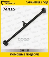 ����� �������� ������ Toyota RAV4 00-05/Chery Tiggo ���. ����. ����. ����. Miles DB61127 DB61127 ����