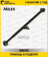 ����� �������� ������ Toyota RAV4 00-05/Chery Tiggo ���. ����. ���. ����. Miles DB61126 DB61126 ����