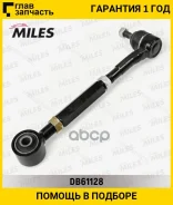 ����� ������ �������� L/R Toyota RAV4 05-13 ���. ����. Miles DB61128 DB61128 ����