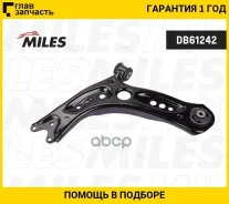 ����� AUDI A3/VW GOLF VII 12- ���. ����. ���. DB61242 Miles DB61242 DB61242 ����
