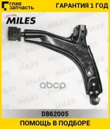 ����� �������� �������� ������ R Daewoo Nexia/Espero/Chevrolet Lanos ���. ����. ����. Miles DB62005 DB62005 ����