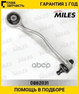 ����� ���. ����. ������� [������] R AUDI (A4/A6/A8/Allroad C5), Skoda Superb, VW Passat B5 1.6-6.0 94-09 Miles DB62031 DB62031 ����