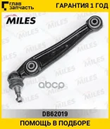 ����� ���. ����. ���. ���. R BMW X5 (E70), X6 (E71) 07- Miles DB62019 DB62019 ����