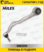 ����� ���. ����. �����. R BMW 1 (F20/F21), 2 (F22), 3 (F30/F35/F80), 4 (F32/F82/F33/F83) 10- Miles DB62205 DB62205 ����