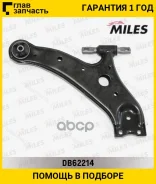 ����� �������� �������� ����� Lexus RX350/RX450H 10- (CTR CQT-10L) DB62214 Miles DB62214 DB62214 ����