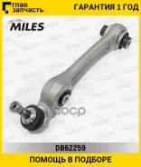 ����� BMW 5 (F07)/ 7 (F01/F02/F03/F04) ���. ����. ����. DB62259 Miles DB62259 DB62259 ����