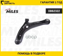 ����� ���. ����. ����. L FORD Fiesta VI, Mazda 2 07- Miles DB62322 DB62322 ����