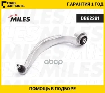 ����� ���. ����. ������ [������] R AUDI A4/A5/Q5 07- Miles DB62291 DB62291 ����