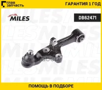 ����� ���. ����. ����. R KIA Carnival I/II 99- Miles DB62471 DB62471 ����