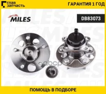 ��������� ����. ����. ���/�� [�������] Toyota Auris/Corolla 07- Miles DB83073 DB83073 ����