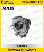 ������� � ����������� ��������, ���. /����. Lexus IS II/GS III 05-. DB83150 Miles DB83150 DB83150 ����