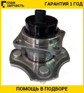 ��������� ����. ����. ���/�� [�������] Toyota Corolla 02- (+ABS) Miles DB83173 DB83173 ����