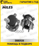 ������� ������ ������ � ����������� FORD Mondeo IV 07- (SKF VKBA6586) DB83126 Miles DB83126 DB83126 ����
