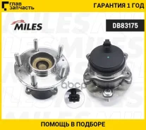 ������� ������ ������ � ����������� Hyundai Sanata FE II/KIA Sorento 2.0-2.7 06- (SKF VKBA 6948) DB83175 Miles DB83175 DB83175 ����