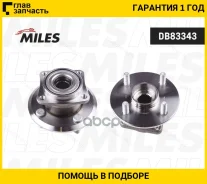 ������� ������ ������ � ����������� Toyota Corolla 01-07 DB83343 Miles DB83343 DB83343 ����