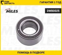 ��������� ���. ����. ���/�� FORD Focus III 11- Miles DWB0025 DWB0025 ����