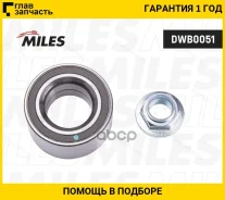 ��������� ������� �������� FORD Mondeo III 00-07 (SKF VKBA 3575) DWB0051 Miles DWB0051 DWB0051 ����