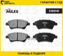 ������� ��������� �������� (��� ������� + �����) (����� Semi-Metallic) Renault Kangoo 01-/Megane II 02-/Scenic II 03- (TRW GDB1552) E100141 Miles E100...