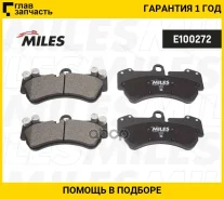 ������� ��������� �������� (��� �������) (����� Semi-Metallic) (VW Touareg 03/Porsche Cayenne 03) (TRW GDB1547) E100272 Miles E100272 E100272 ����