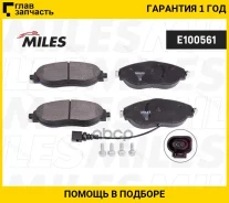 ������� ��������� �������� AUDI A3, Skoda Octavia III, VW Golf 7/Passat B8/Tiguan 12- Miles E100561 E100561 ����
