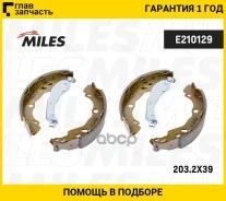 ������� ��������� ���������� Renault Logan/CLIO/Sandero (203,2x39) ����. ������� Bosch Miles E210129 E210129 ����