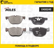 ������� ��������� �������� BMW X5 E70 07-/X6 E71 08- �������� Miles E400245 E400245 ����