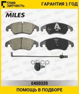 ������� ��������� �������� AUDI A4/A5 07-17 Miles E400320 E400320 ����
