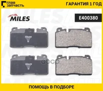 ������� ��������� �������� (����� Low-Metallic) AUDI A6 Allroad 12-/A7 14-/Q5 12- (TRW GDB1974) E400380 Miles E400380 E400380 ����