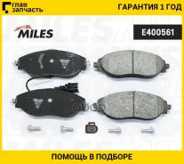 ������� ��������� �������� Skoda Octavia 12-/VW GOLF 12-/Passat 14- �������� Miles E400561 E400561 ����